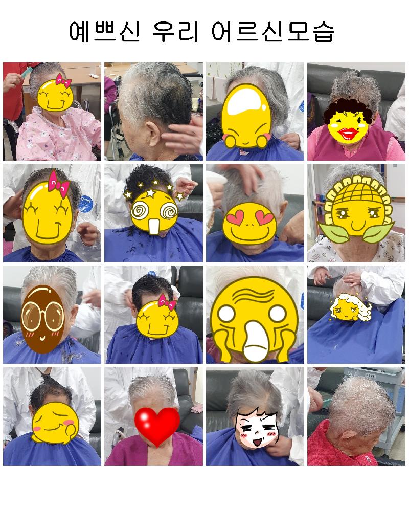 %25EB%25AF%25B8%25EC%259A%25A9.jpg